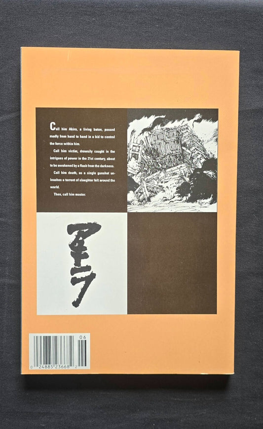Akira Collection 6 By Katsuhiro Otomo (Epic, 1992) Beautiful!
