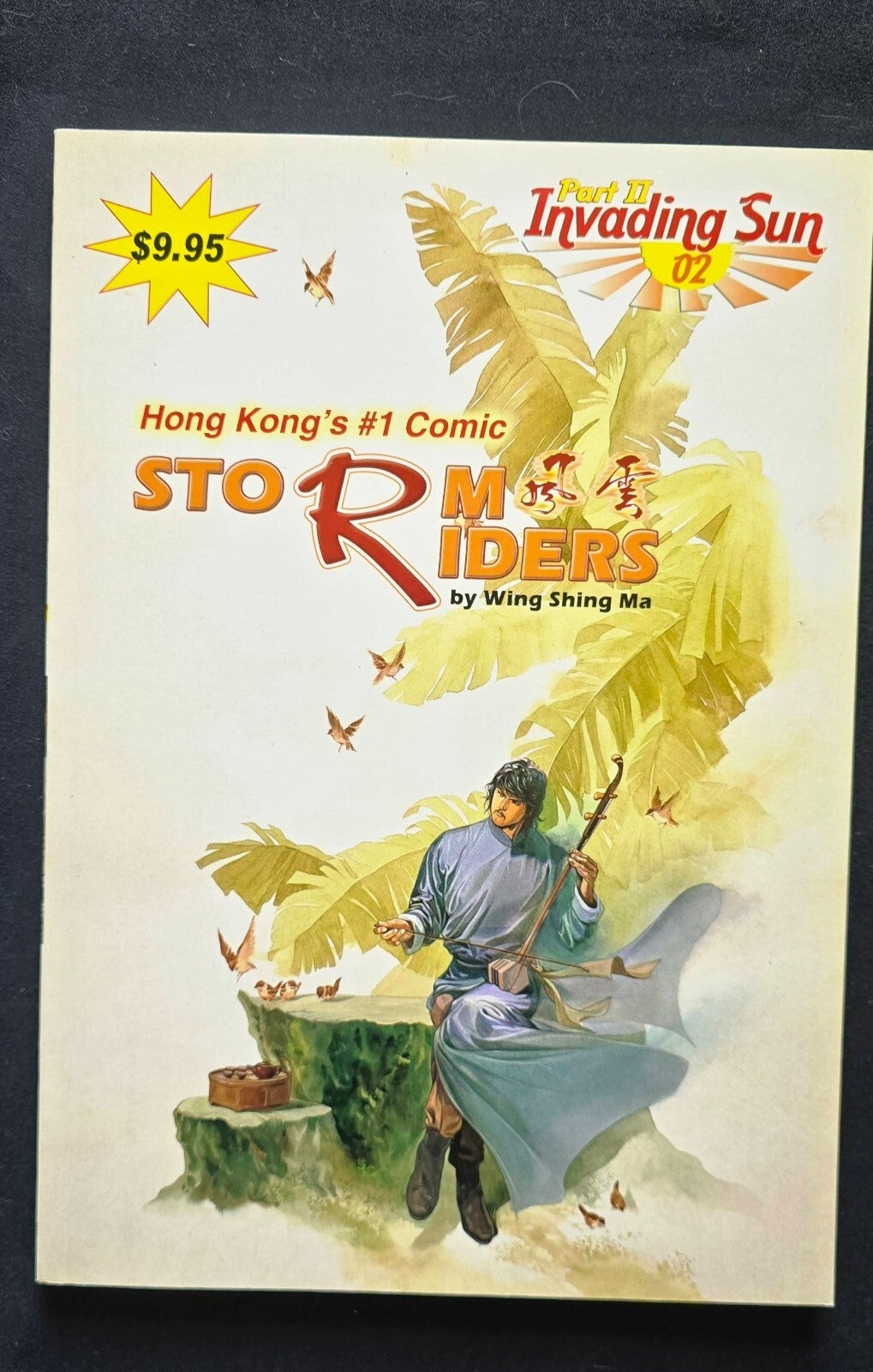 Storm Riders: Invading Sun Part 2 Volume 2 - Hong Kong Comic! (1st Ed Jan 2004)