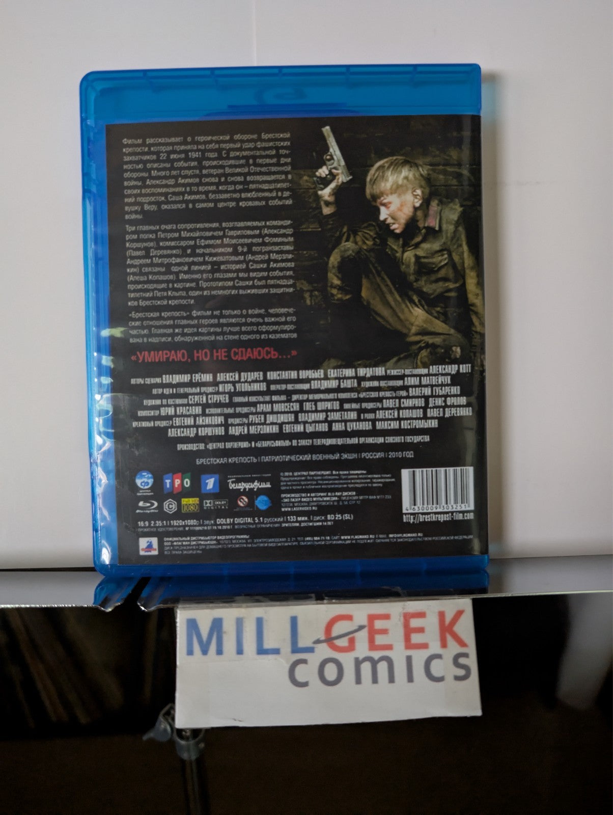 Battle For Sevastopol (REGION FREE) & Brest Fortress (REGION C) (Blu-Ray) -JD