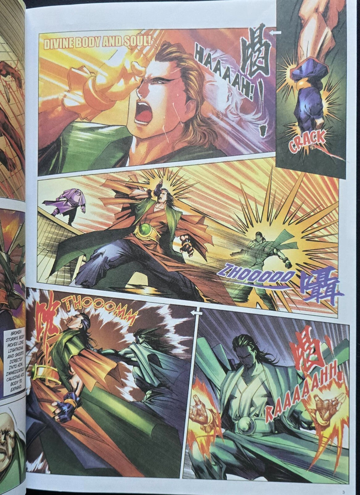 Story of the Tao By Ding Kin Lau (1st Edition, Aug 2003) Hong Kong Comic