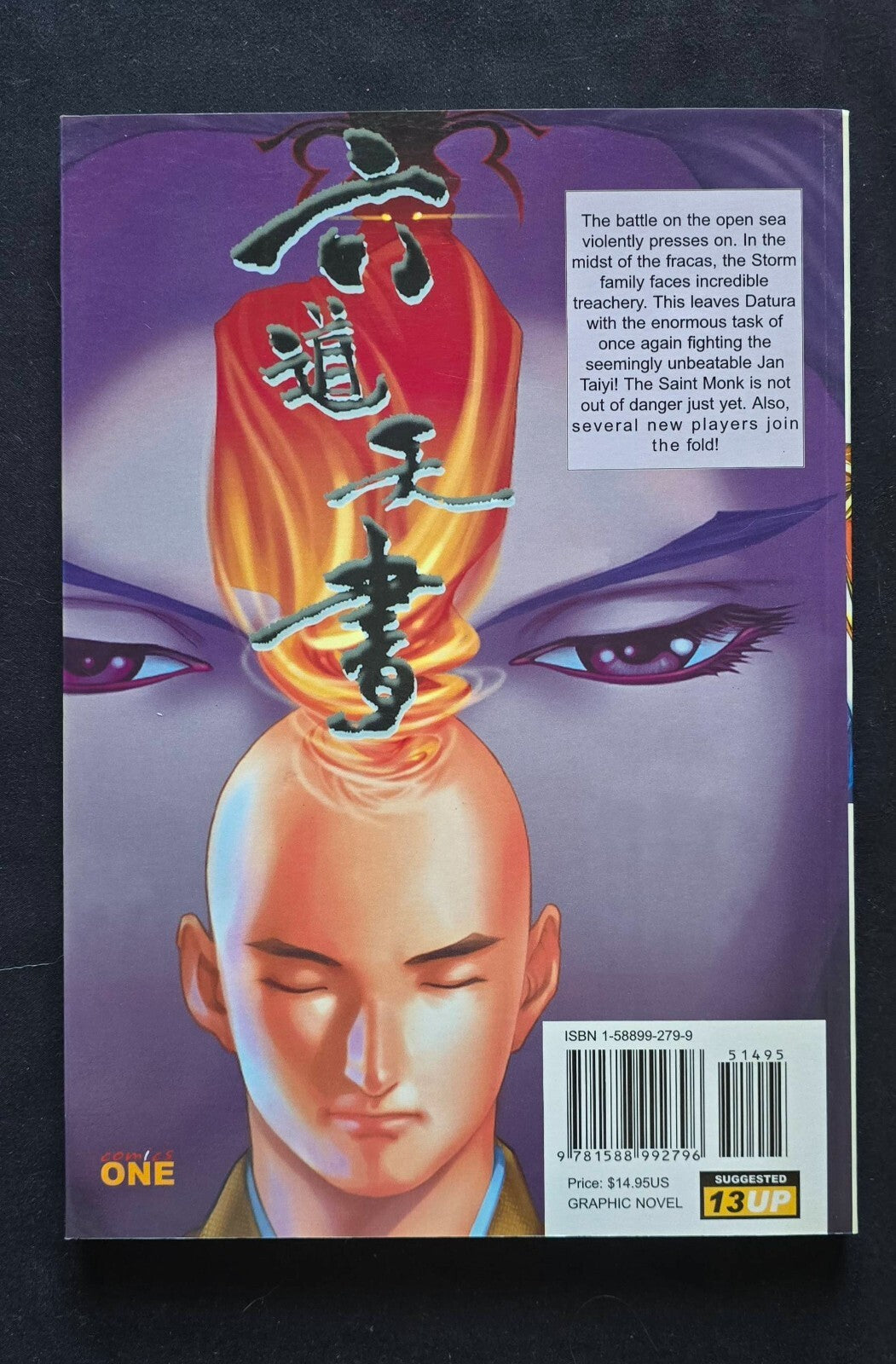 Story of the Tao By Ding Kin Lau (1st Edition, Aug 2003) Hong Kong Comic