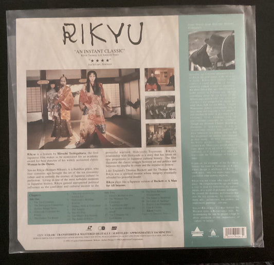 Rikyu (1992) LASERDISC-LIKE NEW-VERY RARE-JD