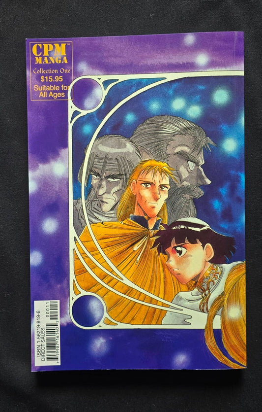 Record Of Lodoss War: The Grey Witch, A Gathering Of Heroes (CPM Manga 1999)