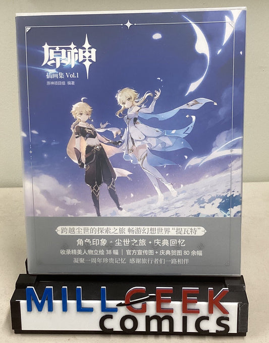 Official Genshin Impact Illustrated Collection Vol.1 Art Book -WC