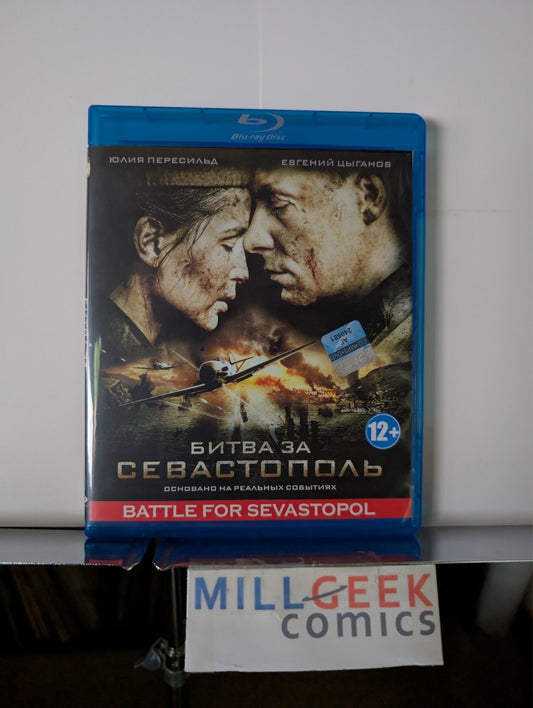Battle For Sevastopol (REGION FREE) & Brest Fortress (REGION C) (Blu-Ray) -JD