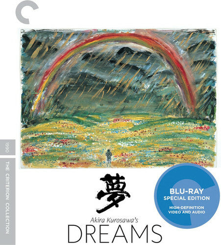 Dreams, Akira Kurosawa, Criterion Collection (Blu-Ray) Like New -JD