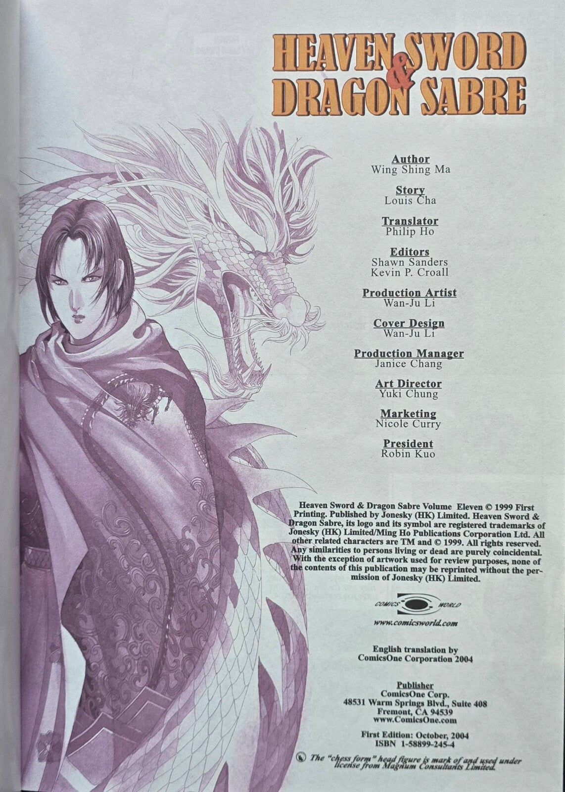 Heaven Sword & Dragon Sabre Volume 11 (1st Ed, October 2004) Hong Kong Comic