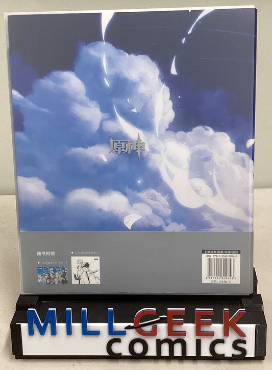 Official Genshin Impact Illustrated Collection Vol.1 Art Book -WC