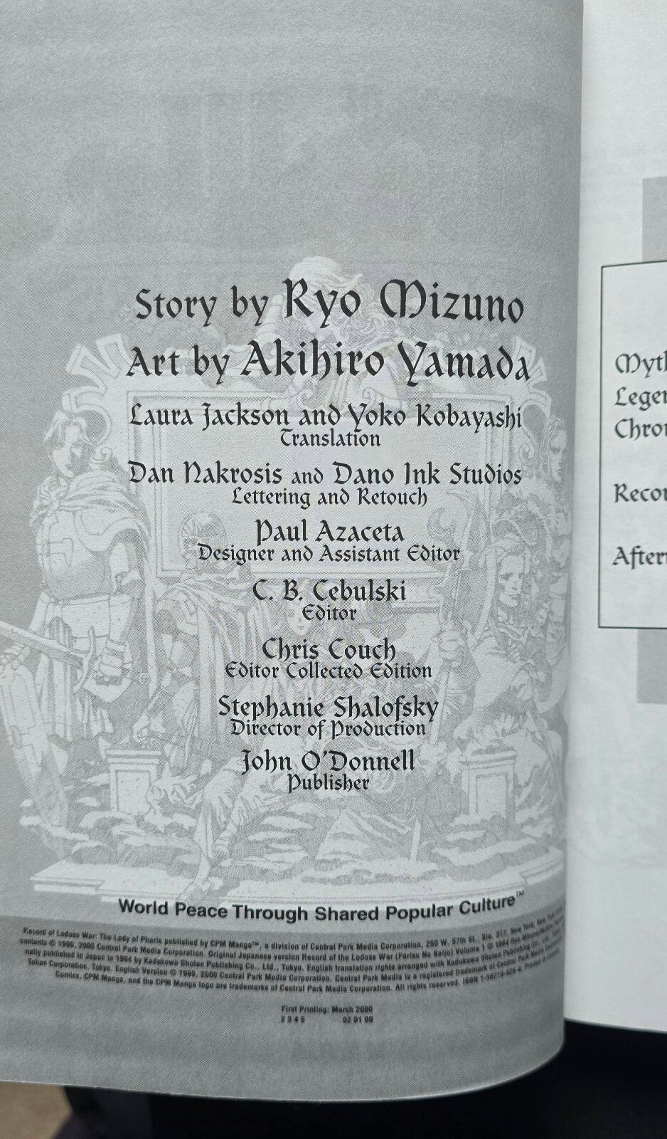 Record of Lodoss War The Lady of Pharis Vol. 1 (1st Print, 2000)