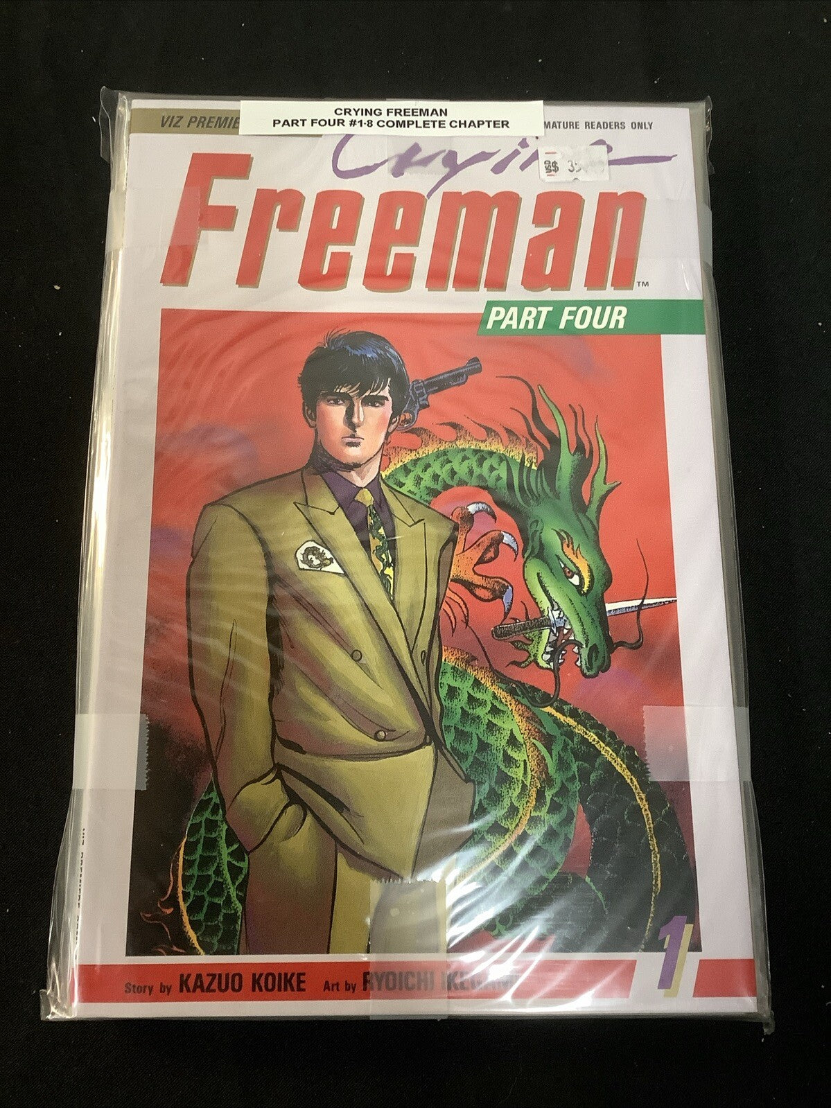 Crying Freeman (Part Four) #1-8 Complete Comic Set, Viz Media, Kazuo Koike