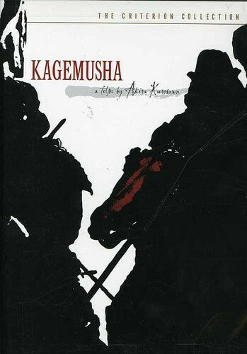 Kagemusha, Akira Kurosawa Criterion Collection (DVD 1980) Like New -JD