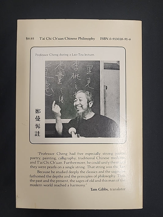 Lao Tzu: My Words Are Very Easy to Understand: Lectures on Tao Teh Ching -JD