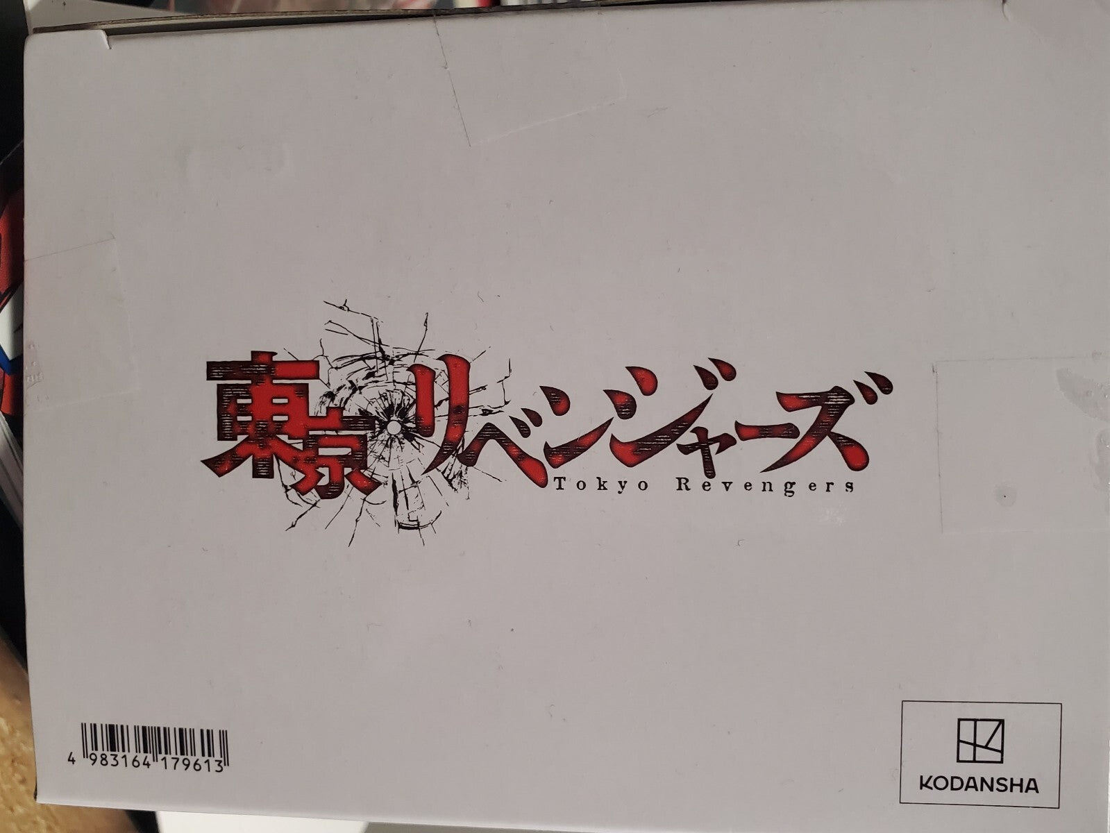 Tokyo Revengers Chifuyu Matsuno Figure (Banpresto / Bandai Spirits) BNIB