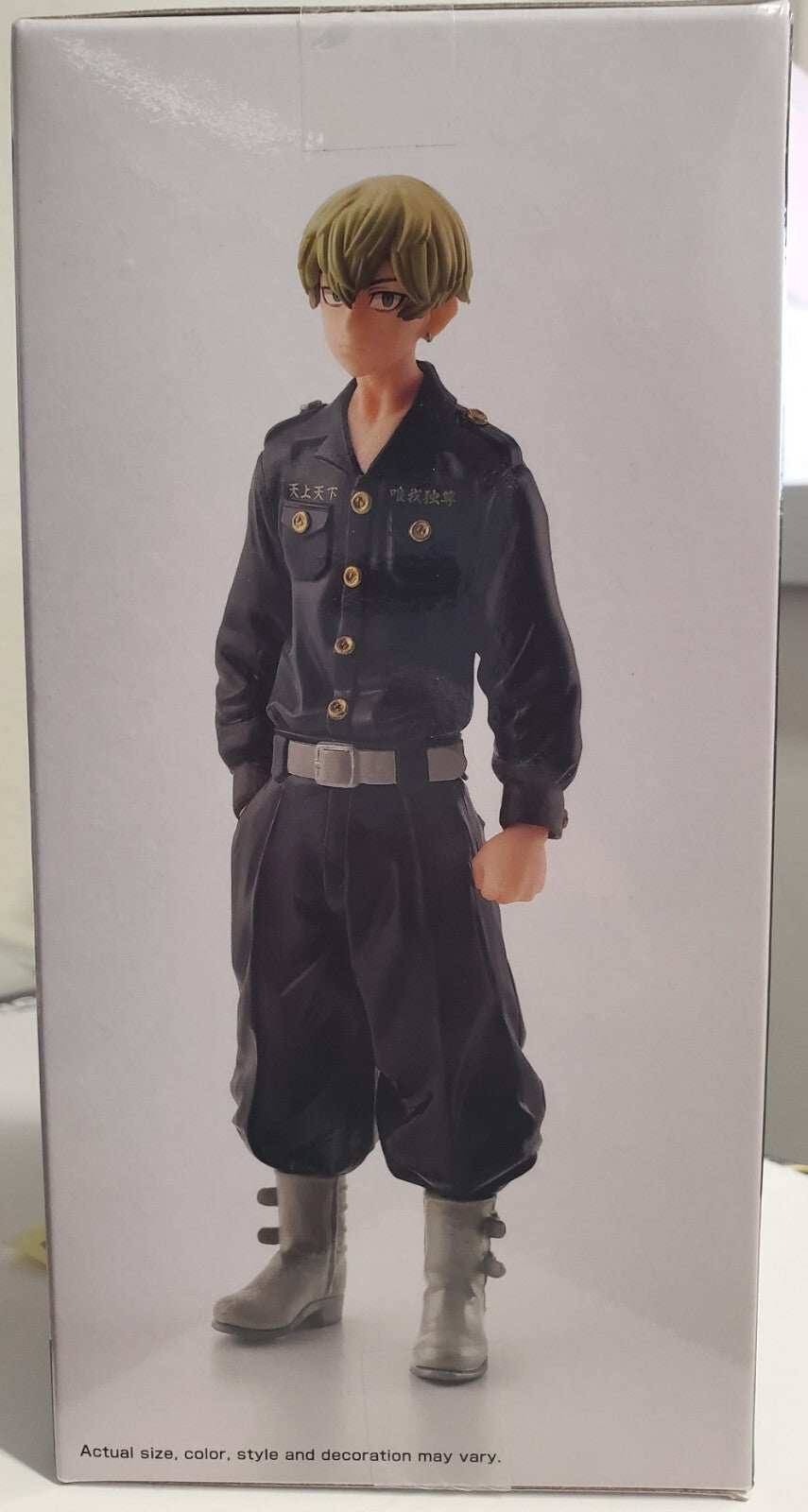 Tokyo Revengers Chifuyu Matsuno Figure (Banpresto / Bandai Spirits) BNIB