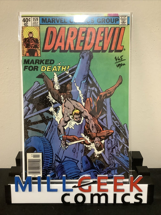 Daredevil #159 Newsstand Variant (Marvel Comics July 1979) VF/NM (9.0)