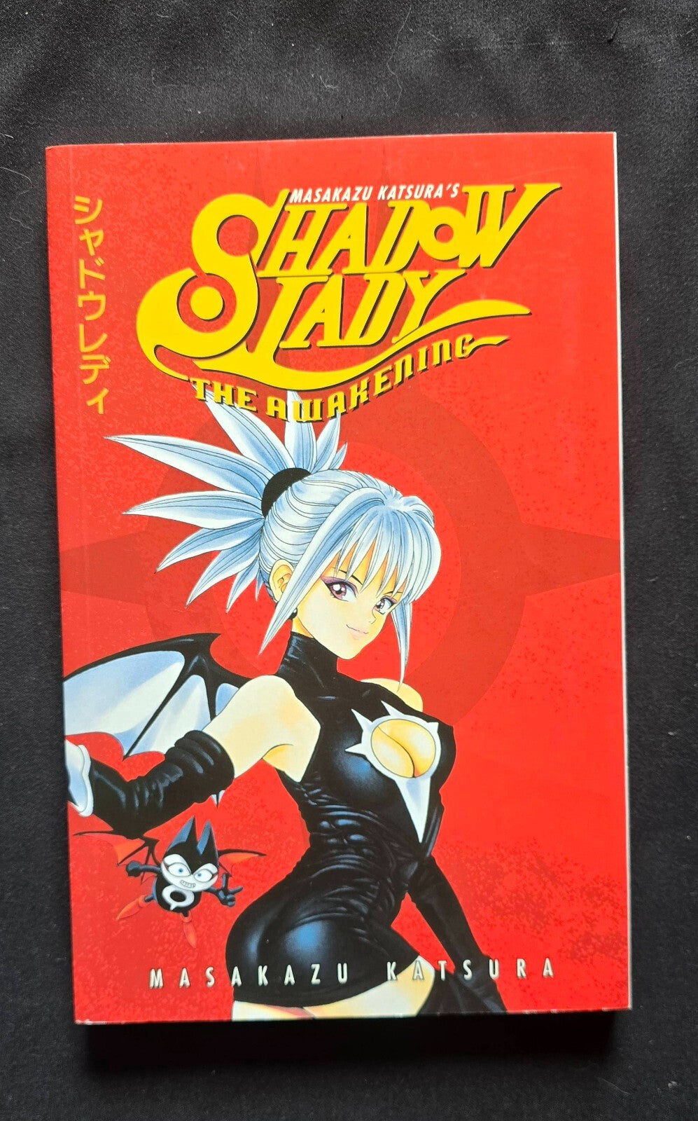 Shadow Lady By Masakazu Katsura Vol.1-3 Lot Dark Horse - (1st Edition 1999-2001)