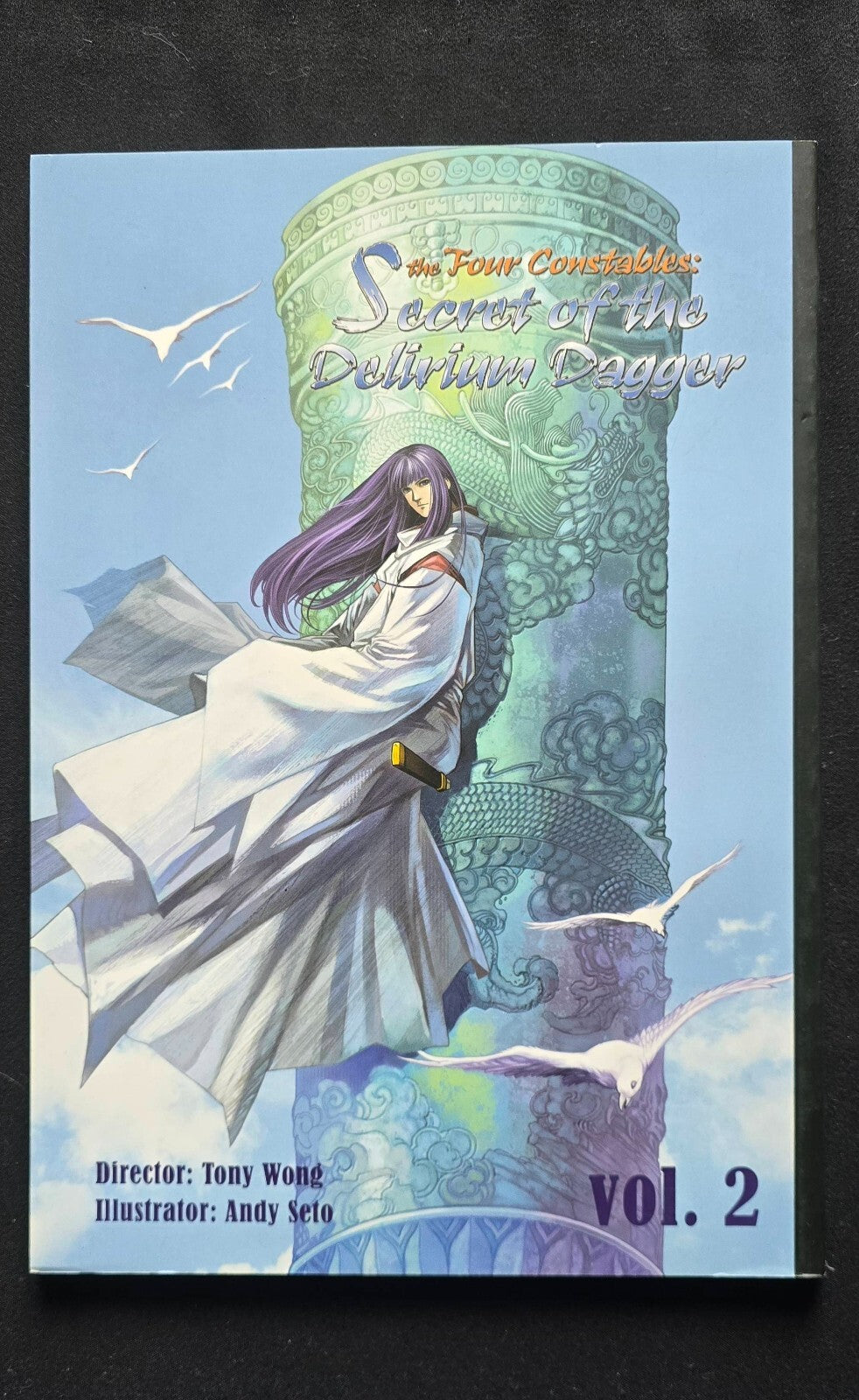 The Four Constables: Secret Of The Delirium Dagger Vol. 2 (1st Edi. 2008)