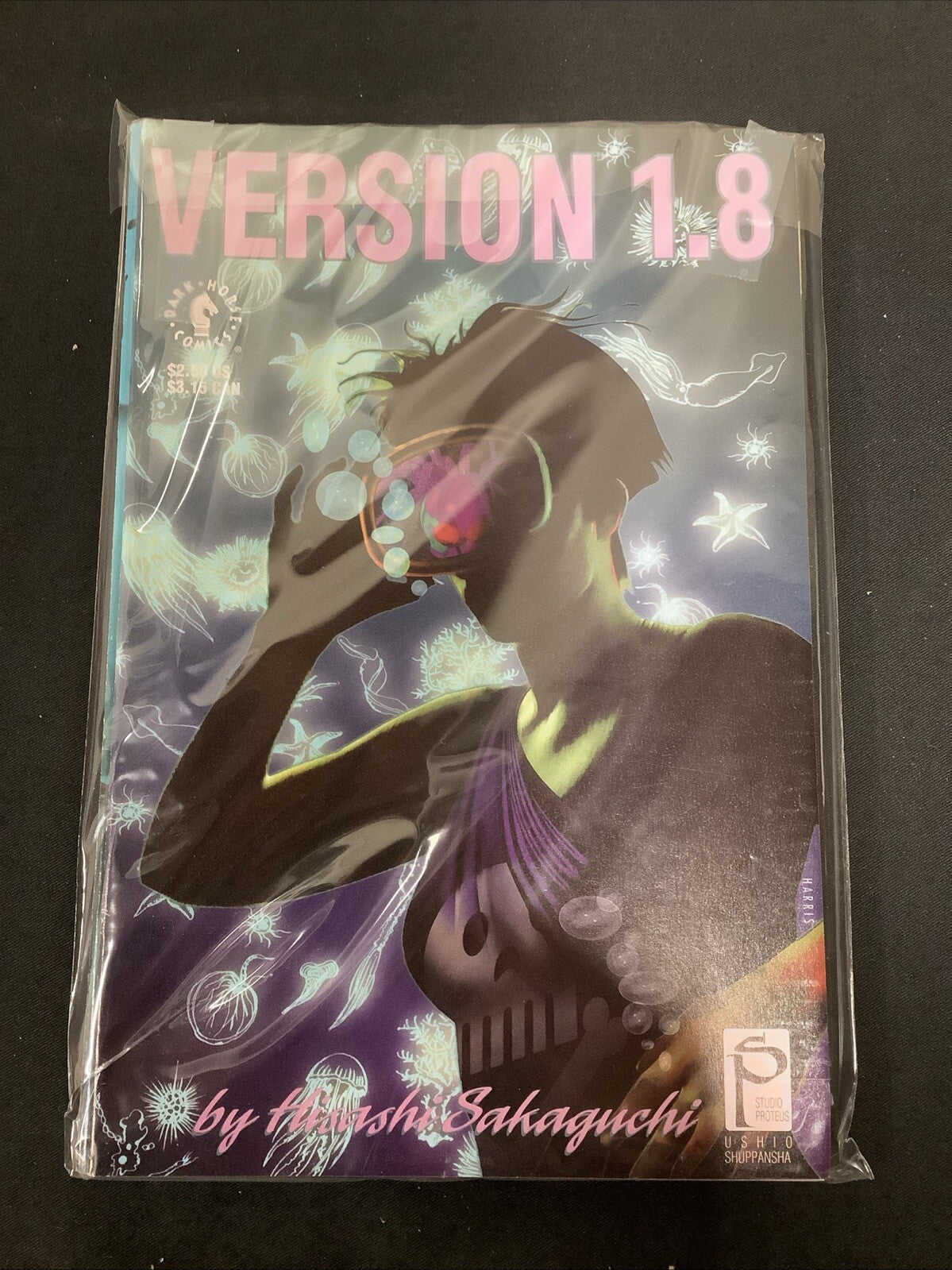 Version #1.1-1.8 Complete Comic Set, Dark Horse, Hisashi Sakaguchi
