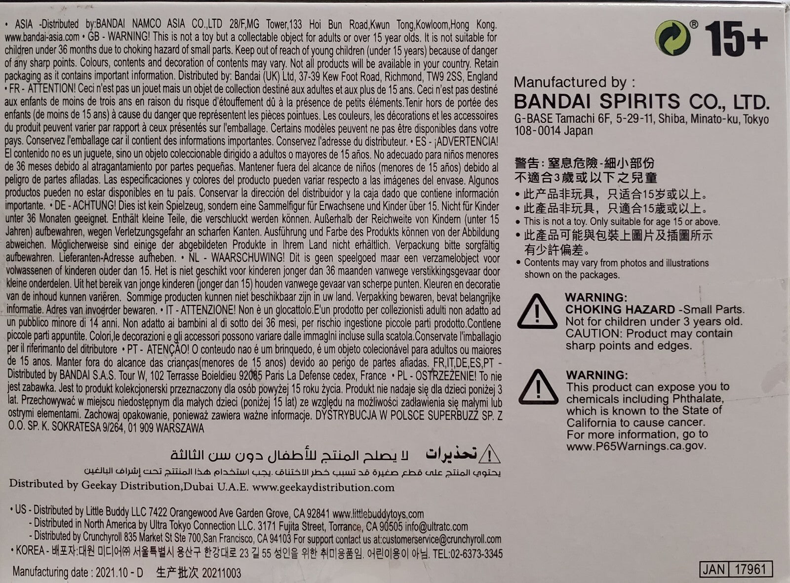 Tokyo Revengers Chifuyu Matsuno Figure (Banpresto / Bandai Spirits) BNIB