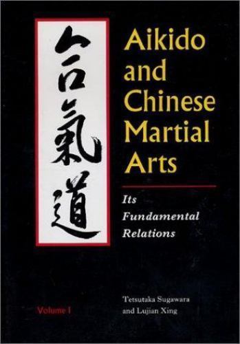 Aikido and Chinese Martial Arts: Its Fundamental Relations Vol.1 -JD