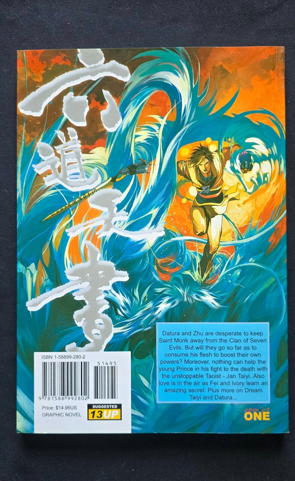 Story Of The Tao Volume 6 By Ding Kin Lau (1st Edition Nov 2003) Hong Kong Comic