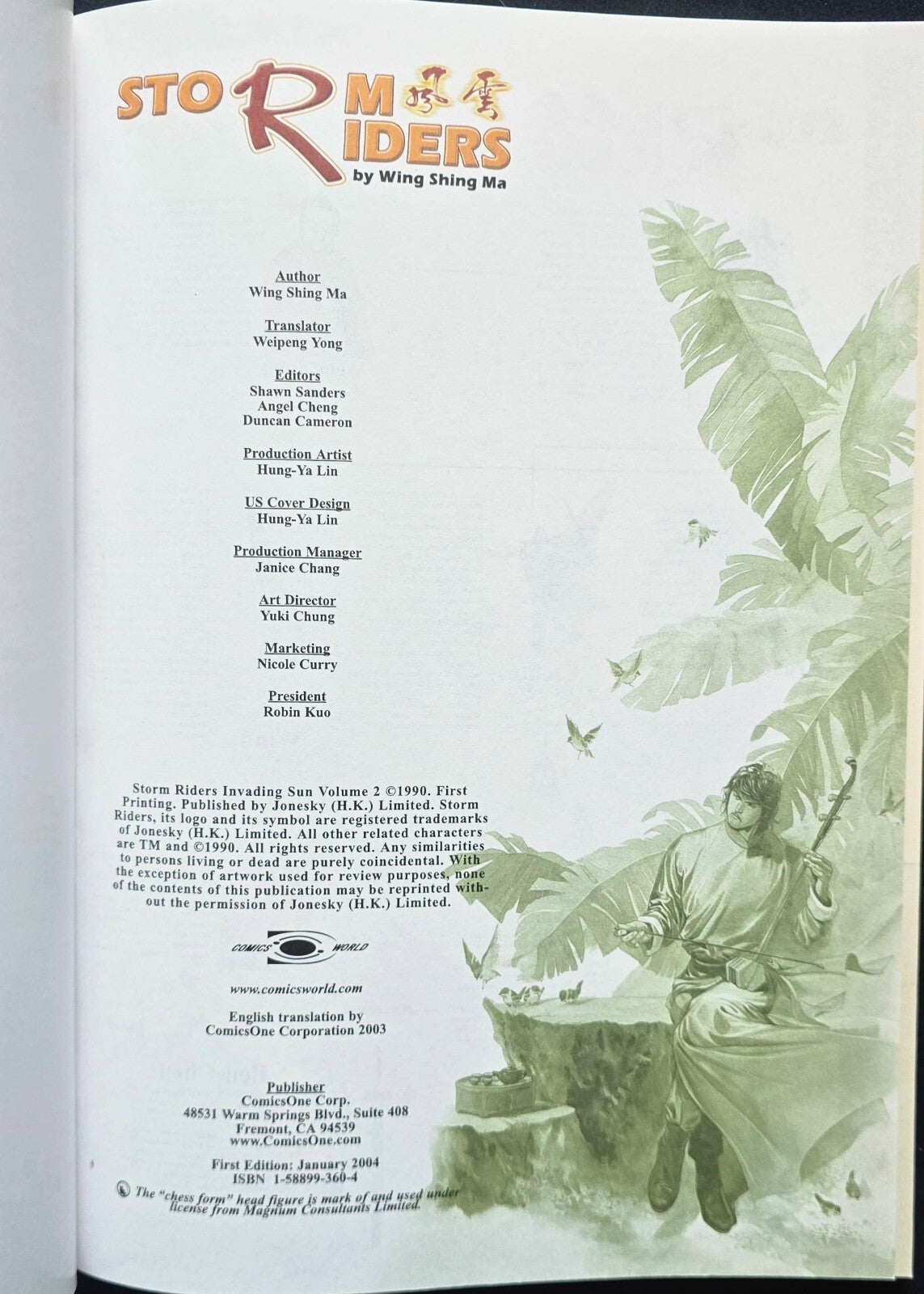 Storm Riders: Invading Sun Part 2 Volume 2 - Hong Kong Comic! (1st Ed Jan 2004)