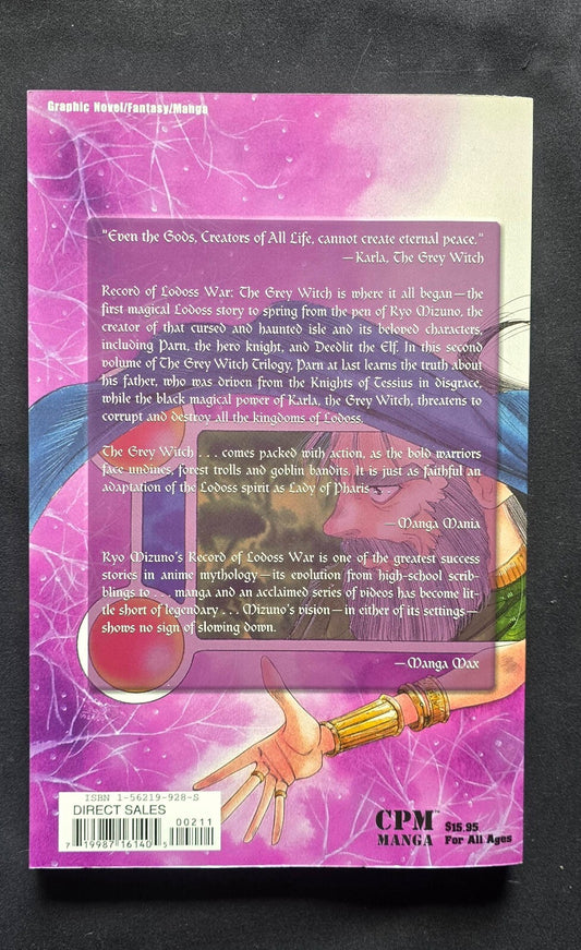 Record Of Lodoss War: Birth Of A New Knight Vol. 2 (1st Print, CPM Manga 2000)