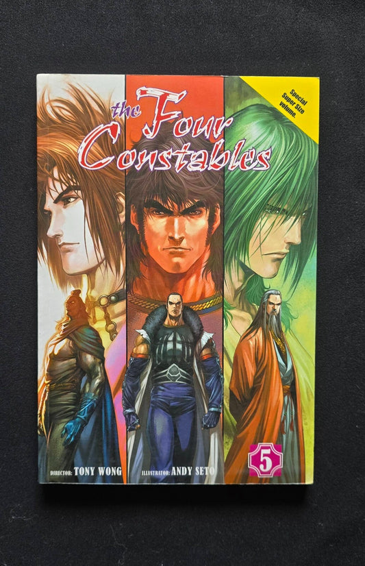 The Four Constables Vol. 5 - Hong Kong comic! (1st Ed. 2006)