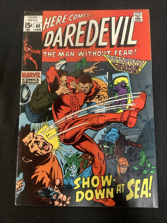Daredevil #60 (Marvel Comics January 1970) F/VF (7.0) Roy Thomas/Gene Colon