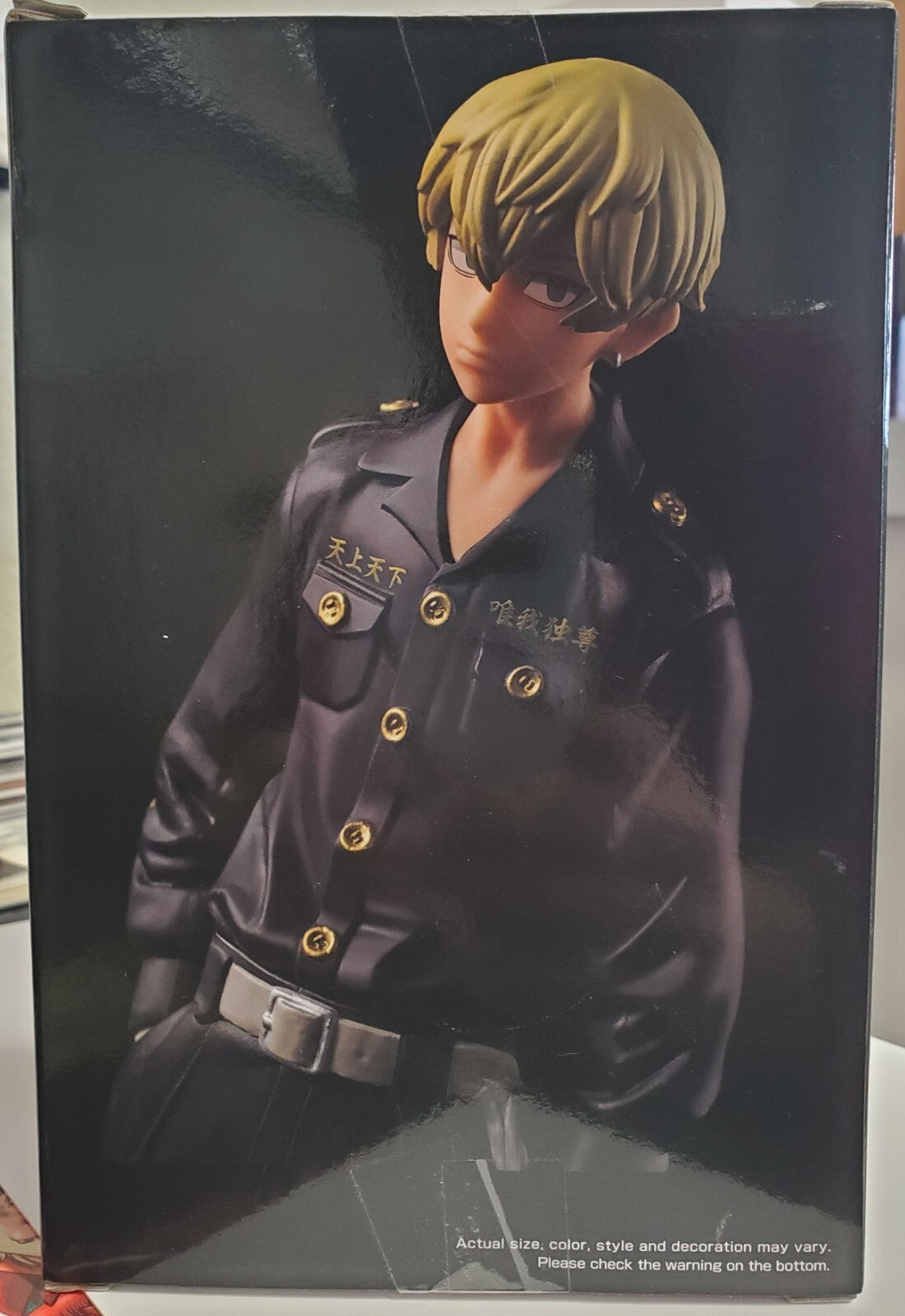 Tokyo Revengers Chifuyu Matsuno Figure (Banpresto / Bandai Spirits) BNIB