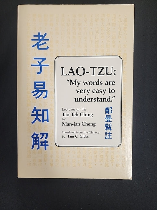 Lao Tzu: My Words Are Very Easy to Understand: Lectures on Tao Teh Ching -JD