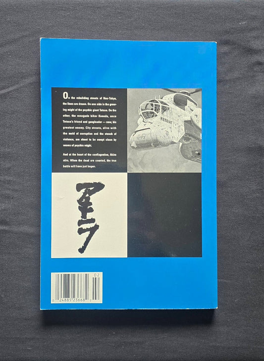 Akira Collection 2 By Katsuhiro Otomo (Epic Comics, 1991)