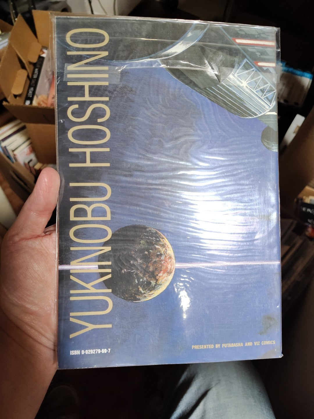 Yukinobu Hoshino 2001 Nights #1 Viz Premiere Comics (1990, Sealed)