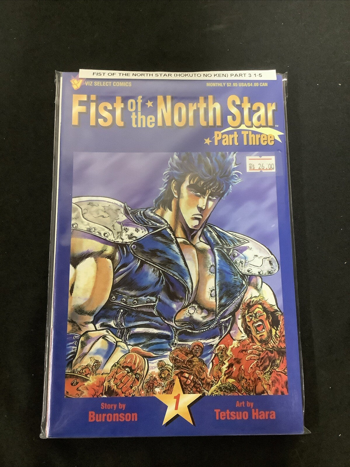 Fist Of The North Star (Part Three) #1-5 Complete Comic Set, Viz Select Comics
