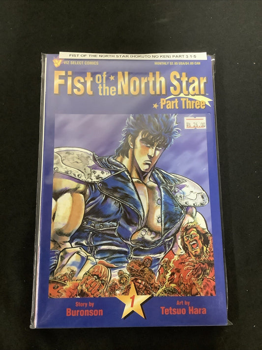 Fist Of The North Star (Part Three) #1-5 Complete Comic Set, Viz Select Comics