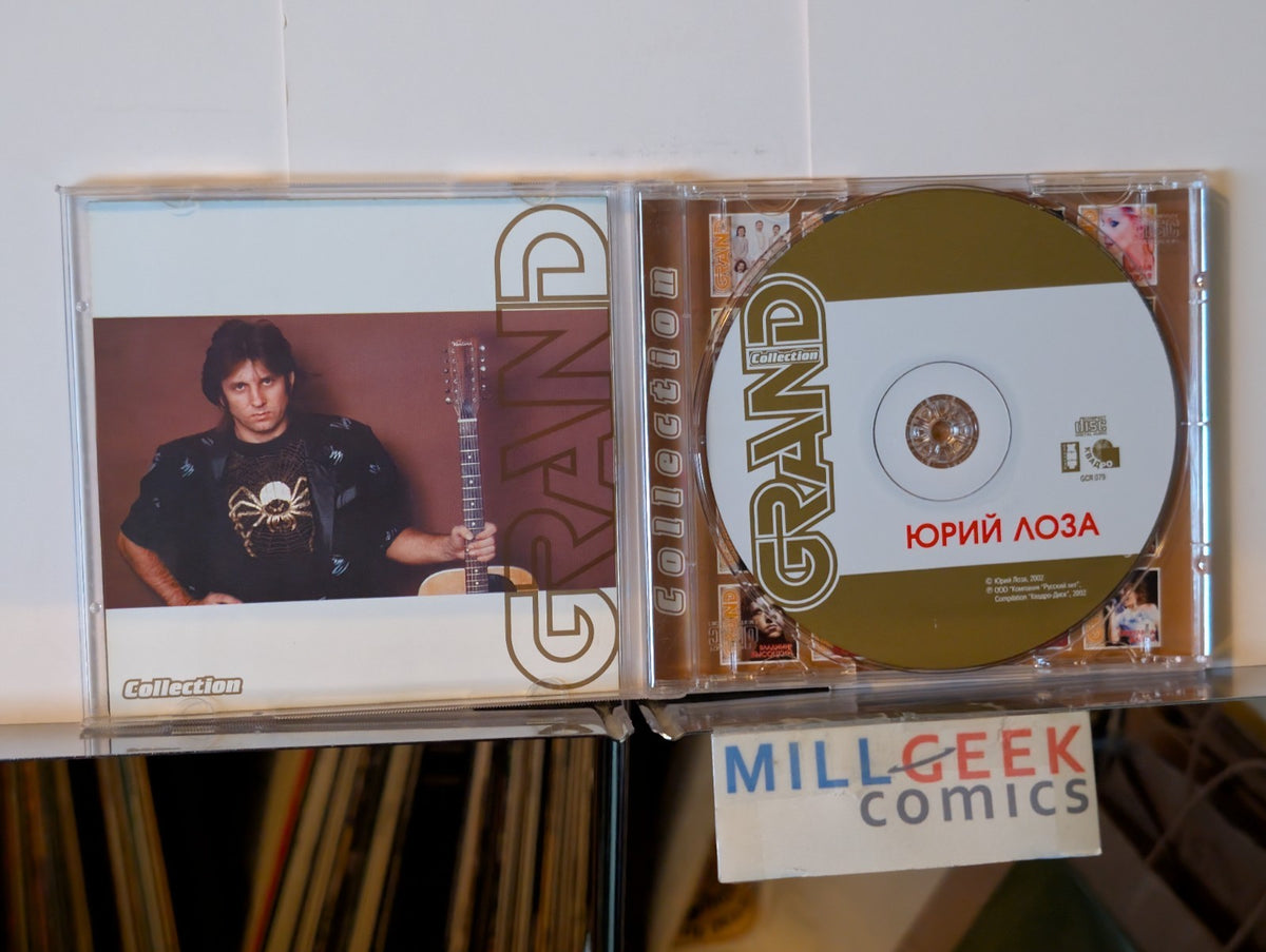 Юрий Лоза – Grand Collection (CD 2002) Like New -JD