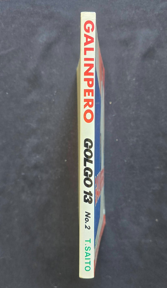 Golgo 13: Galinpero Graphic Novel Series No. 2 By  T.Saito Classic Manga! (1986)