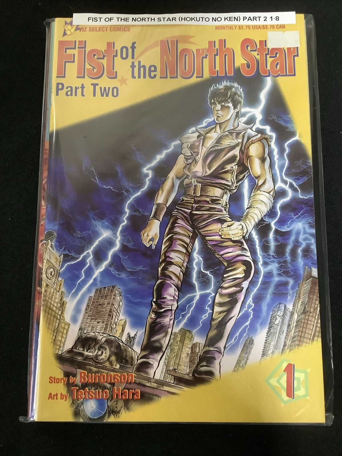 Fist Of The North Star (Part Two) #1-8 Complete Comic Set, Viz Select Comics