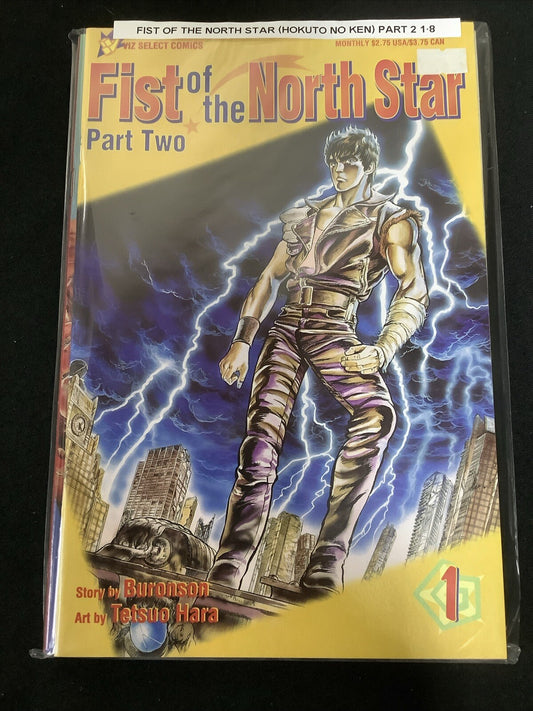 Fist Of The North Star (Part Two) #1-8 Complete Comic Set, Viz Select Comics