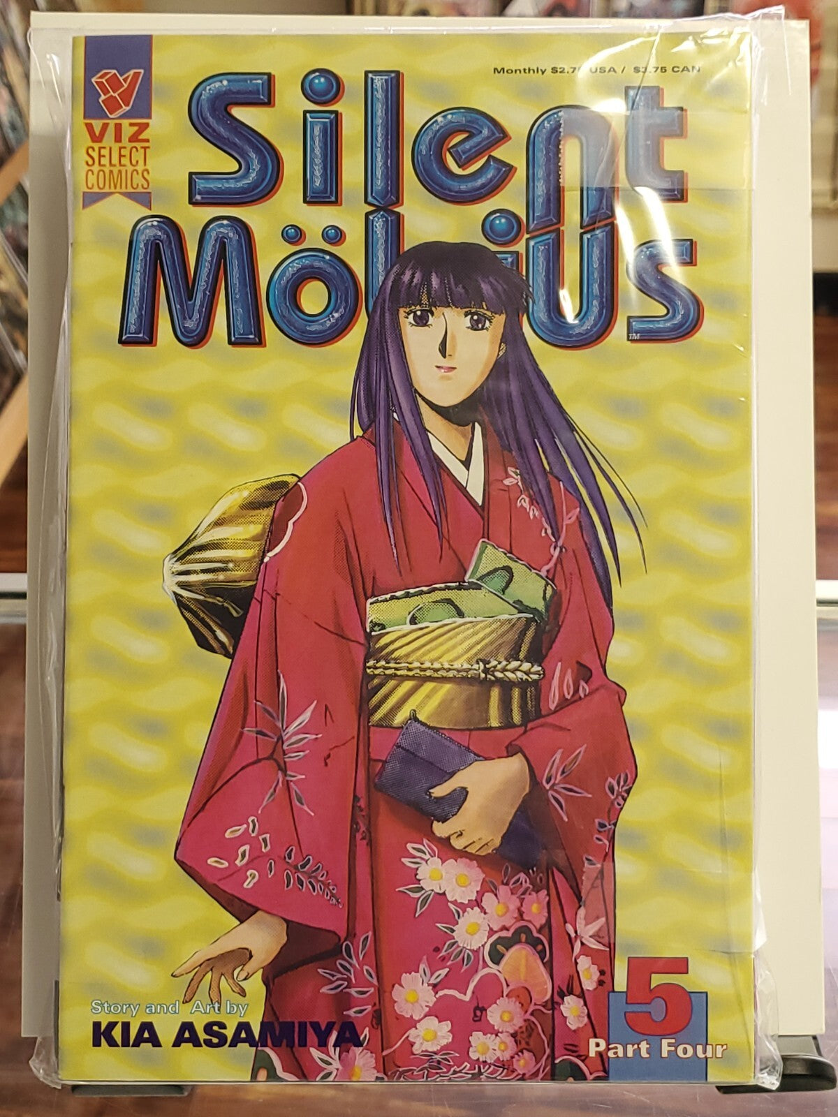 Silent Mobius v1 #4-6, v2 #1-5, v3 #1-5, v4 #1-5 Kia Asamiya VIZ Comics