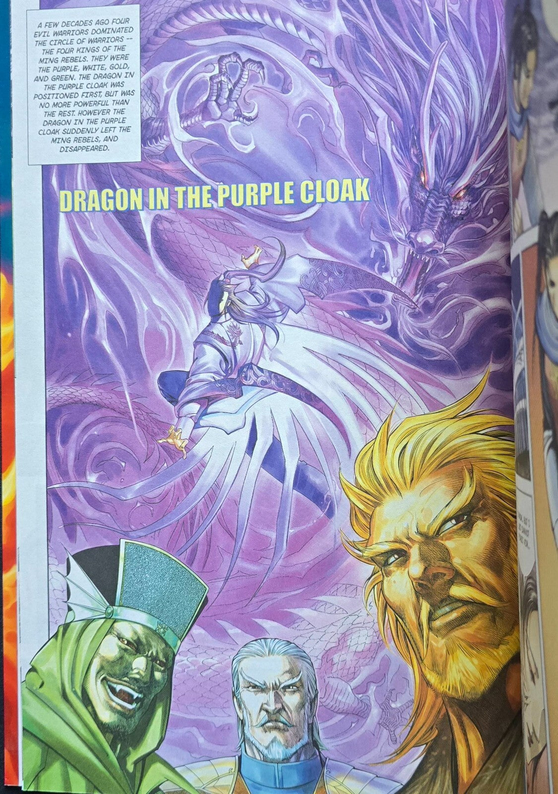 Heaven Sword & Dragon Sabre Volume 11 (1st Ed, October 2004) Hong Kong Comic