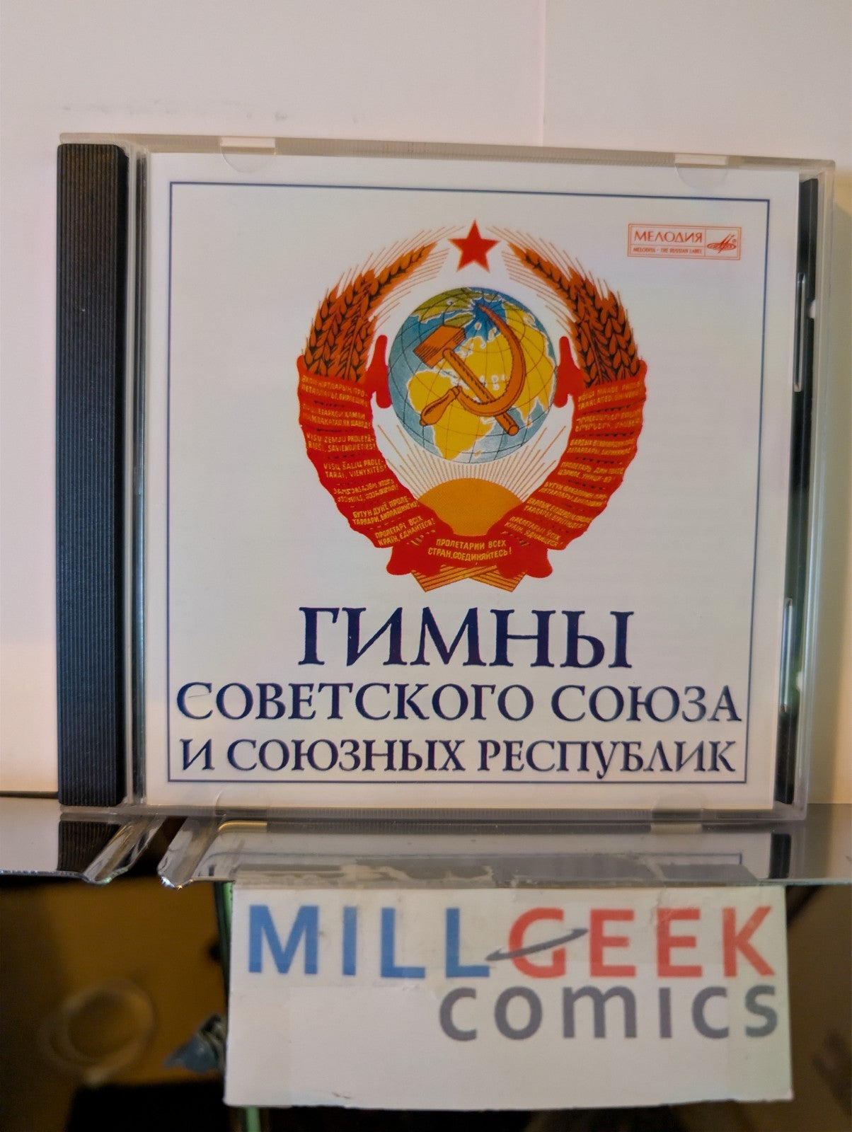 Russian Classical Music 3 CD Lot (NY Russian Chorus, Гимны, Echoes of a Red) -JD