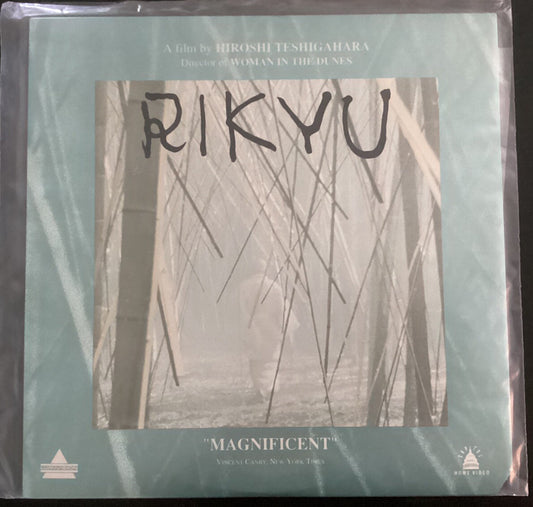 Rikyu (1992) LASERDISC-LIKE NEW-VERY RARE-JD