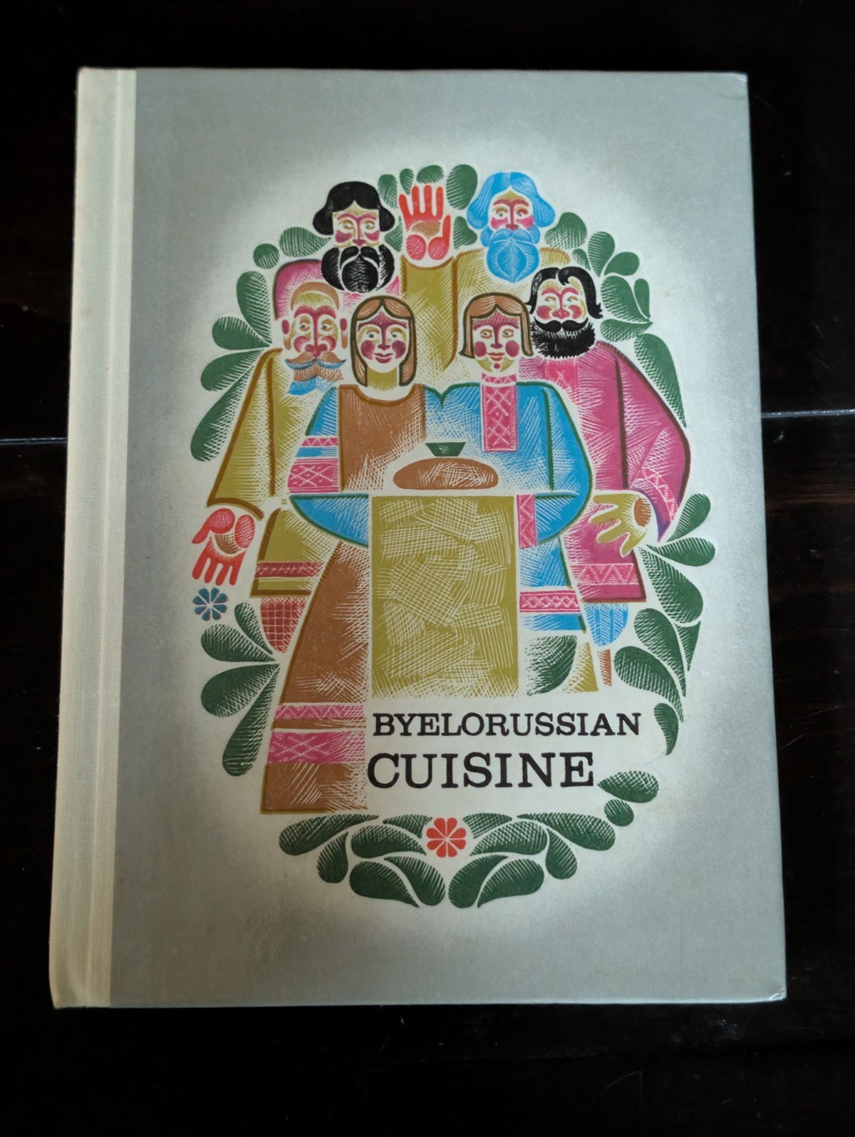 Byelorussian Cuisine, Russian Cookbook First Edition 1979, HC -JD