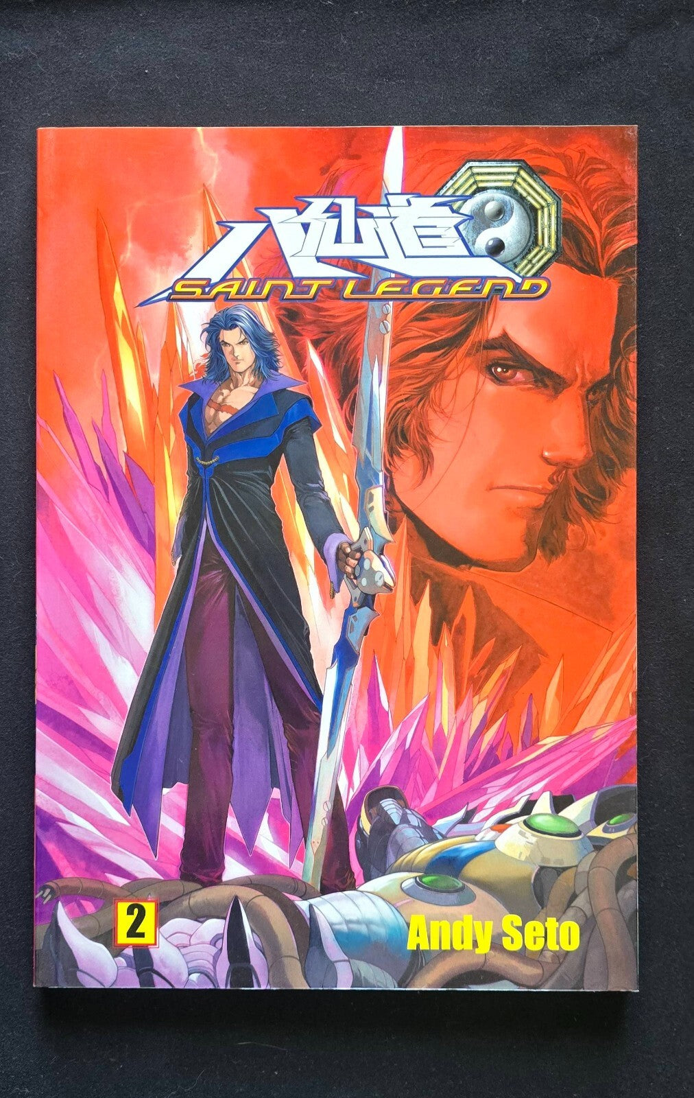 Saint Legend Vol 2 By Andy Seto (1st Edition, Nov 2002) Hong Kong Comic