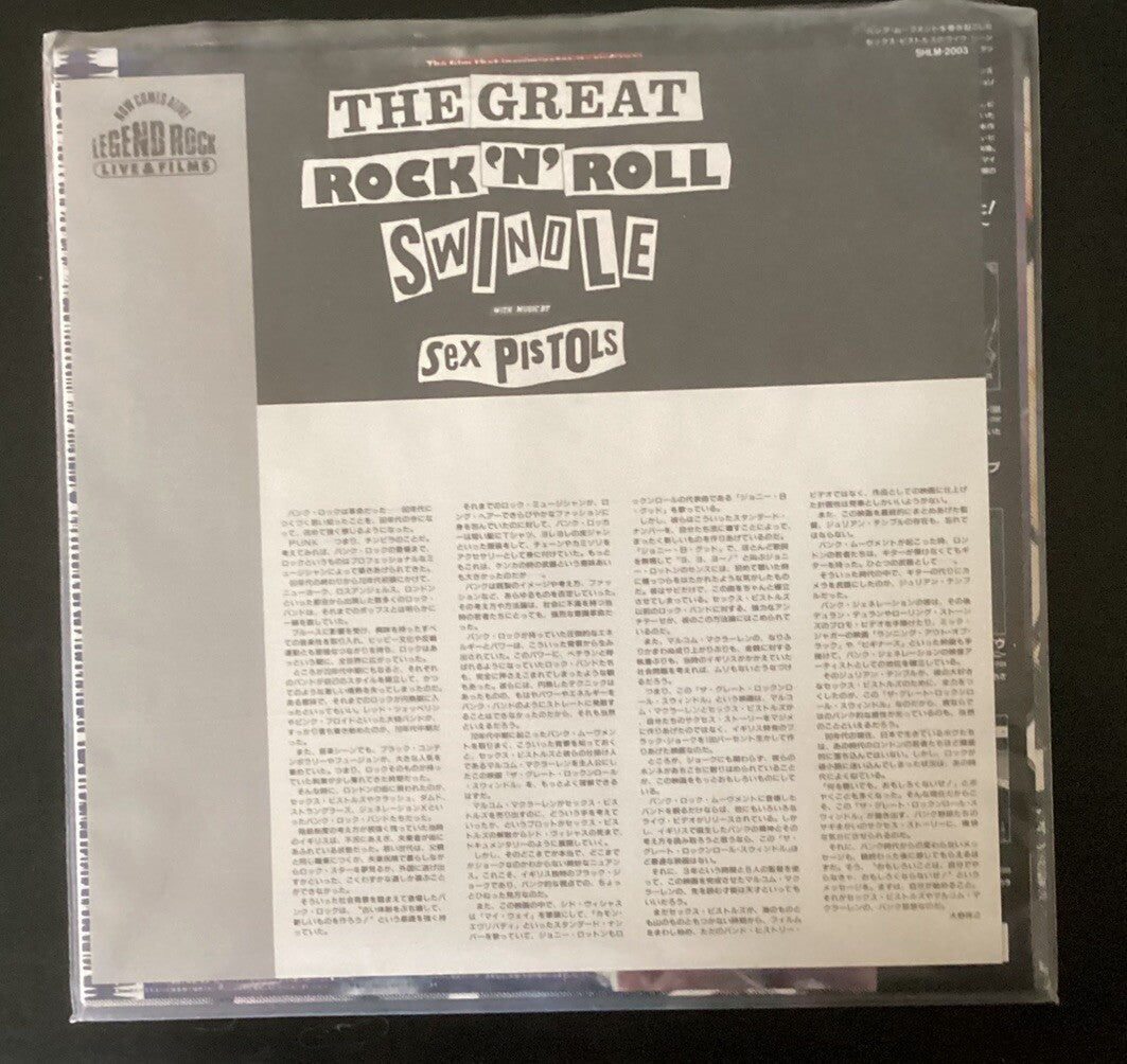 THE GREAT ROCK 'N' ROLL SWINDLE Laserdisc LD, SEX PISTOLS MUSIC JAPAN RARE -JD