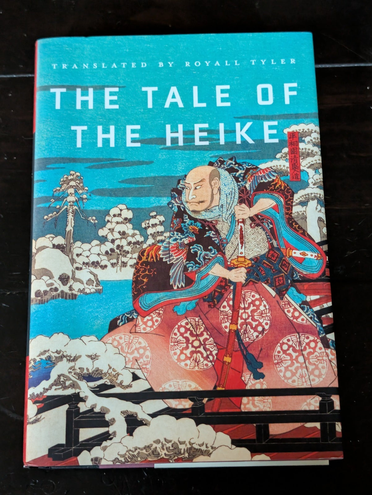 The Tale of the Heike - Translated by Royal Tyler - 2012 Hardcover -JD