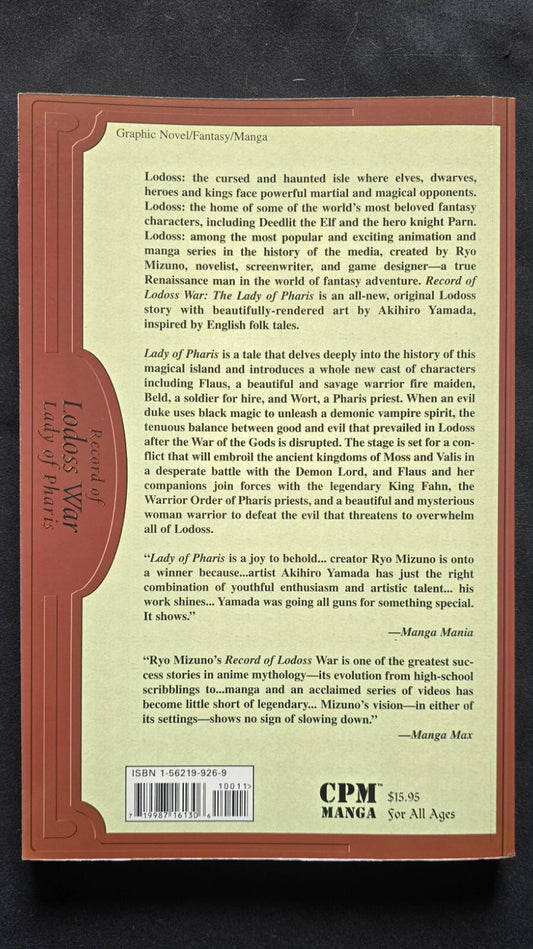 Record of Lodoss War The Lady of Pharis Vol. 1 (1st Print, 2000)