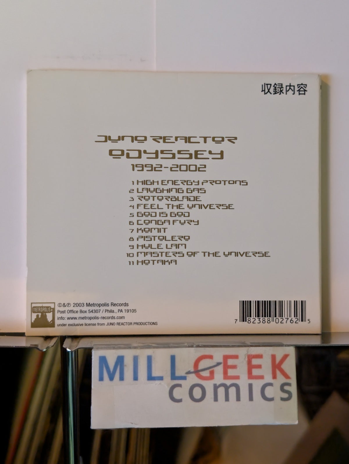 Juno Reactor - Odyssey, 1992-2002 (CD 2003) Like New -JD