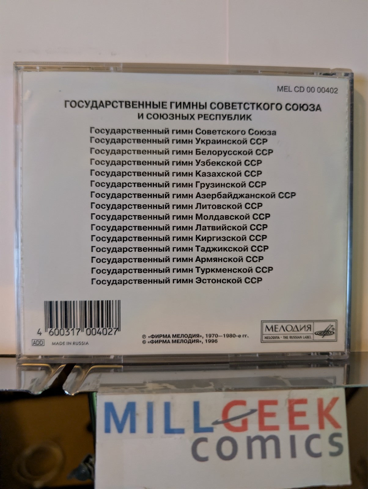 Russian Classical Music 3 CD Lot (NY Russian Chorus, Гимны, Echoes of a Red) -JD